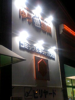c0012204_121450.jpg
