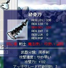 c0077706_23193295.jpg