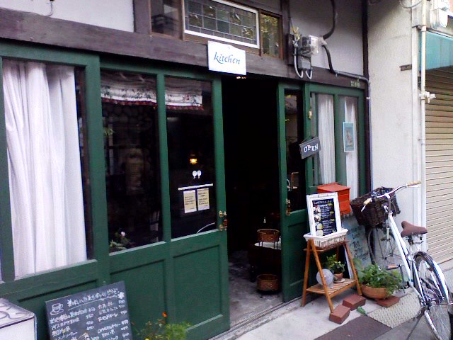 中崎町「kitchen」人もお店もやさしい☆_b0021311_1772289.jpg