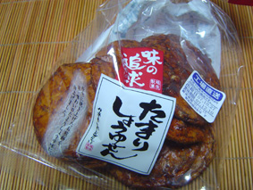 c0135618_0545647.jpg