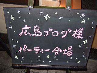 c0136324_20202569.jpg