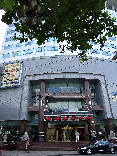 「中国・上海 阿一鮑魚の点心ランチ」_a0000029_23223012.jpg