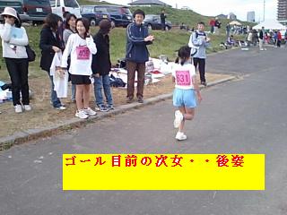 f0031037_12521886.jpg