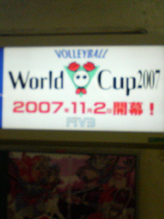 ワールドカップ_a0075684_2338885.jpg