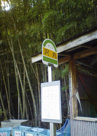 c0087392_2156322.jpg