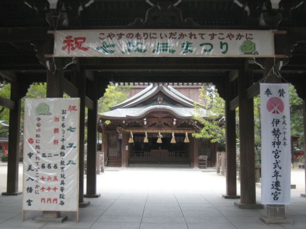 七五三祭り開催中^-^_b0114209_15444749.jpg