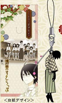 アニメさよなら絶望先生第二期決定 とりとめがない アニメさよなら絶望先生第二期決定 とりとめがない
