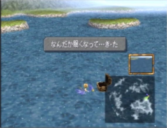 【FF9】空チョコボなったよヽ（´ー｀)ノ_c0008638_123947.jpg