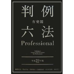 愛読書候補の登場_b0066152_23142064.jpg