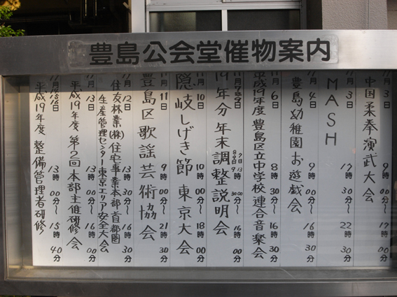 f0121360_175637.jpg