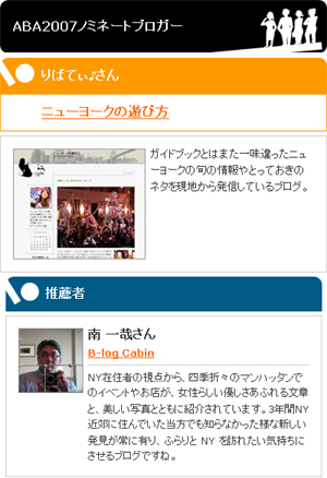 これまで「ニューヨークの遊び方」を紹介してくださった新聞、雑誌、ウェブサイトなど_b0007805_0372728.jpg