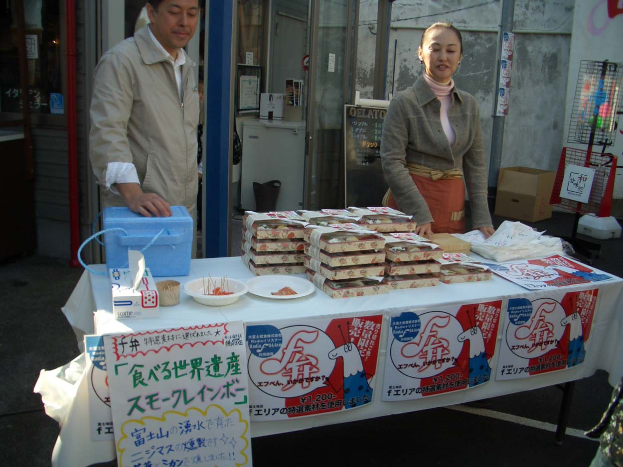 富士地域の観光地案内_f0141310_23552744.jpg
