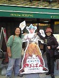 b0007213_12353654.jpg
