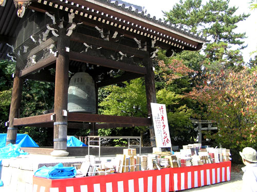 知恩寺_e0048413_2047583.jpg