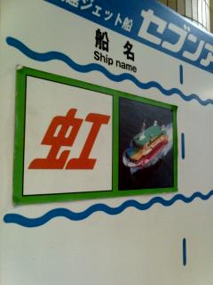 虹に乗るそうです_e0069415_753301.jpg