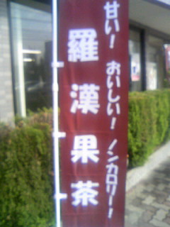 d0004717_19424945.jpg