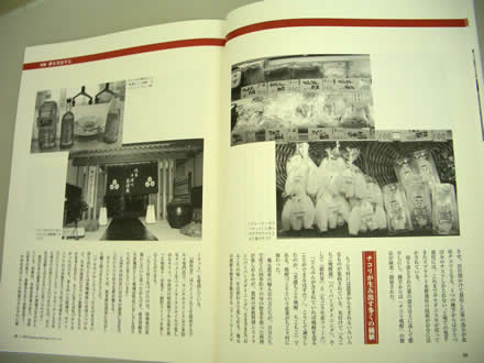 PHP Business Review 28号にサラダコスモ_d0063218_12314589.jpg