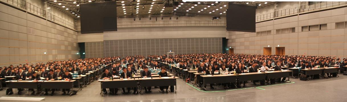 土屋グループ平成２０年度経営方針発表会_f0054720_19424323.jpg