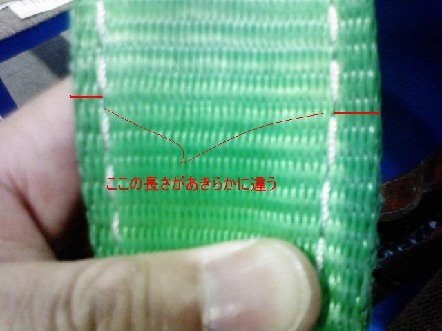 スリングベルト_d0085634_1023155.jpg