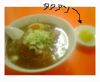 伝説のラーメン屋　　_c0105345_23393052.jpg