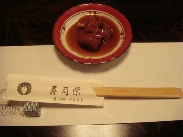 快気祝いの食事会 最高の酒で最高の寿司をいただきました Loosetieのグルメダイエット 快気祝いの食事会 最高の酒で最高の寿司をいただきました Loosetieのグルメダイエット