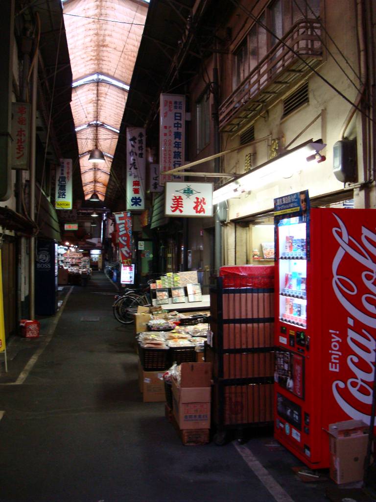 天王寺駅前で駄菓子屋さん発見 Part1 お気楽ギタリストのいろいろ 天王寺駅前で駄菓子屋さん発見 Part1 お気楽ギタリストのいろいろ