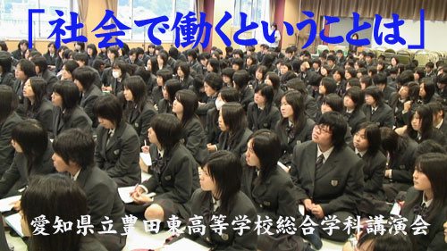 講習会_c0000970_9303457.jpg