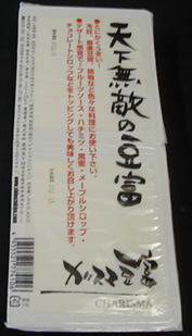 e0126576_8463392.jpg