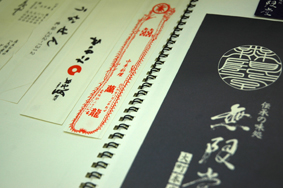 祝 図案シリーズ 量産50周年_a0102098_2220268.jpg