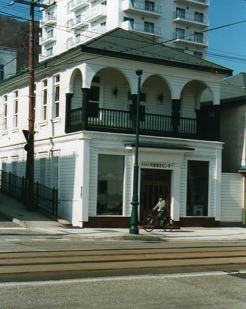 旧リューリ商会・・・ロシア貿易商の商館(はこだての建物案内)_f0142606_10295858.jpg