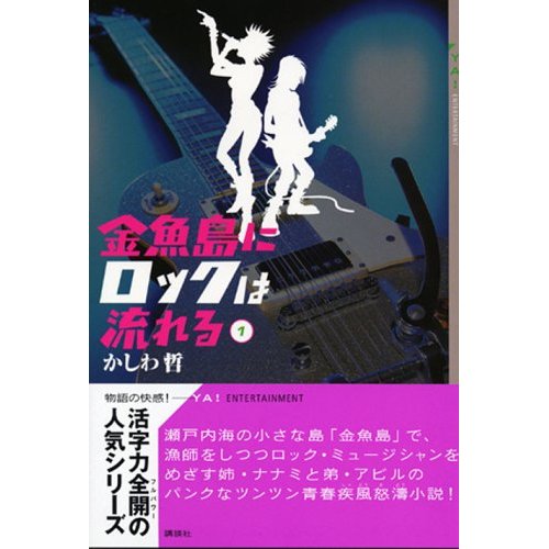 マウンテンマウス_d0047811_23164326.jpg