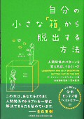 読書_d0132212_20122192.jpg