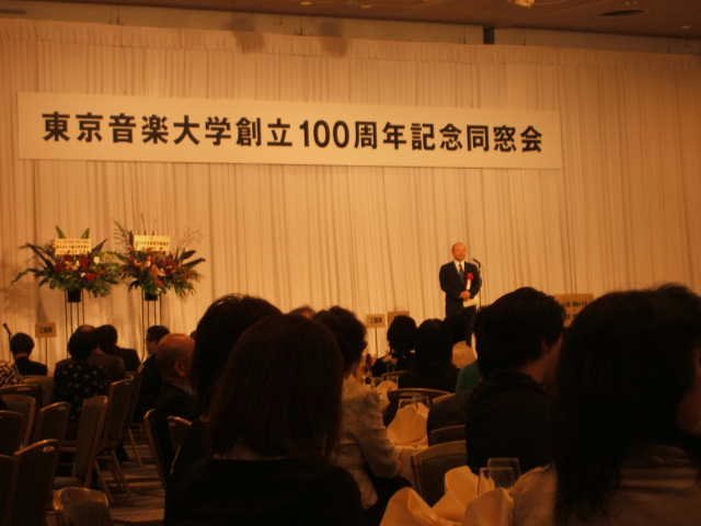 100周年記念同窓会_b0052523_2325586.jpg