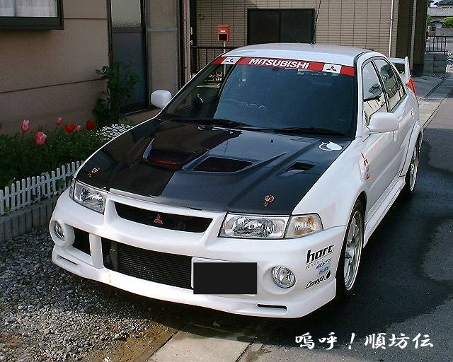 嗚呼 順坊伝 嗚呼 順坊伝