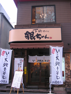 a0062133_162951100.jpg
