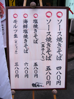 a0062133_1630177.jpg