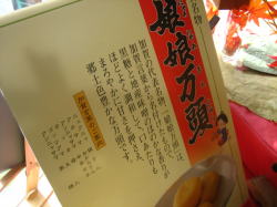 c0113733_1142492.jpg