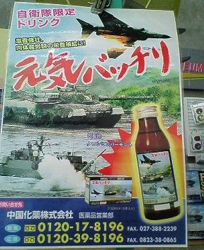 航空自衛隊浜松広報館　その3_f0116350_8385772.jpg