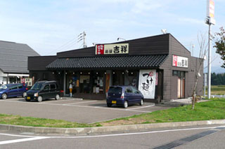 a0083760_1815181.jpg