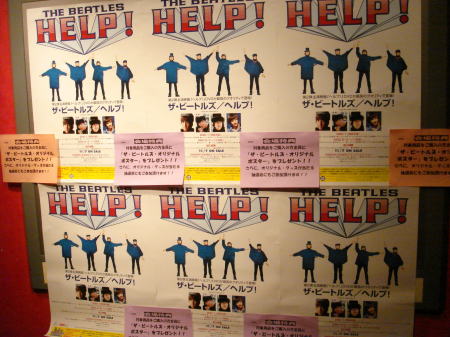 2007-11-07　『HELP!』試写会_e0021965_21515850.jpg