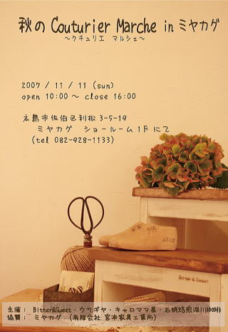 f0144979_19381432.jpg