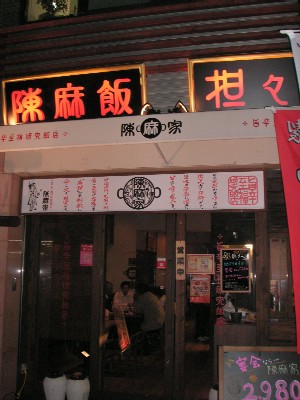 c0108693_224475.jpg