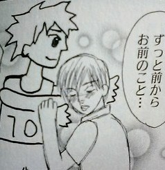 少年よ耽美を描け Boys Be Tambitious そーすけさんの日々 少年よ耽美を描け Boys Be Tambitious そーすけさんの日々