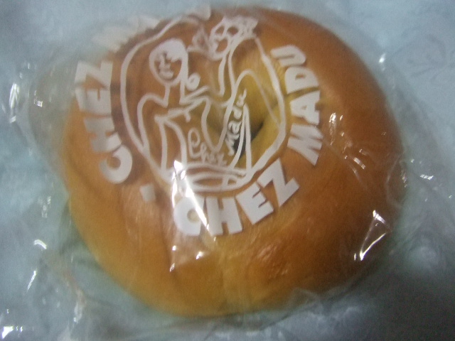 CHEZ MADU パンプキン_f0076001_2275183.jpg