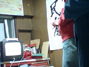 e0101217_022511.jpg