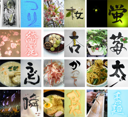 作品をまとめたページです_c0053520_224874.jpg