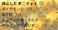 c0055827_6523893.jpg