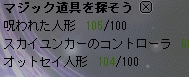 c0055827_704474.jpg