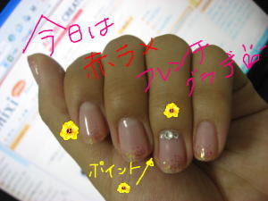 c0043737_103290.jpg