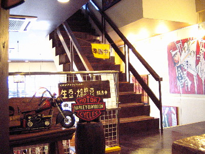 d0112968_2043719.jpg